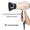 Фен Supra PHS-2205L
