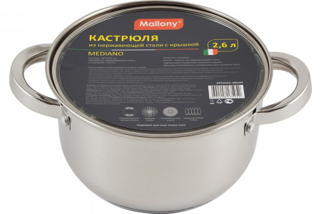 Кастрюля Mallony Mediano объем 2,6 л, диа 18 см