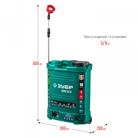 Опрыскиватель аккумуляторный Зубр ОПС-16
