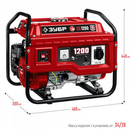 Генератор бензиновый Зубр СБ-1200