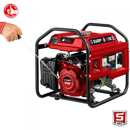 Генератор бензиновый Зубр СБ-1200