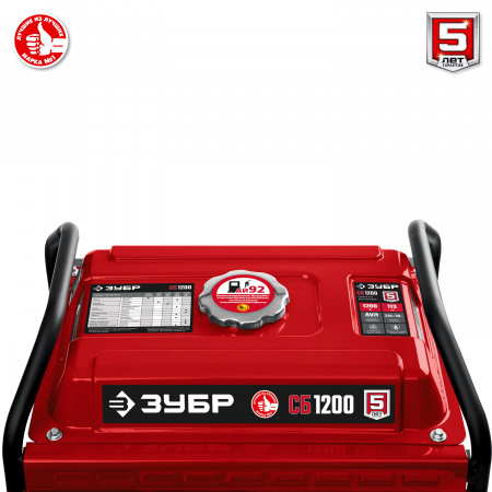 Генератор бензиновый Зубр СБ-1200