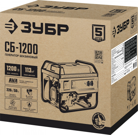 Генератор бензиновый Зубр СБ-1200