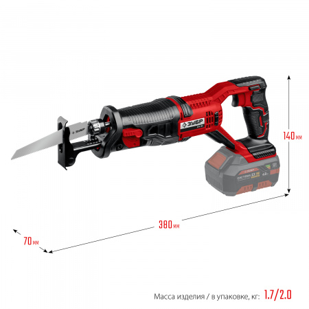 Пила сабельная Зубр СПЛ-185 без АКБ