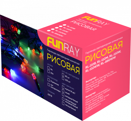 Гирлянда светодиодная рисовая RL-110WW