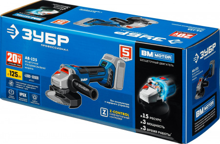 Угловая шлифовальная машина бесщеточная Зубр 20В, без АКБ, в коробке, Профессионал. AB-125