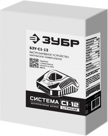 Зарядное устройство Зубр 12 В, 1.8 А, для АКБ-12 С1 БЗУ-12 С1