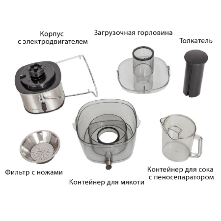 Соковыжималка Pioneer JC2050