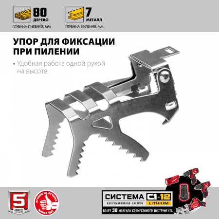 Пила сабельная Зубр СПЛ-125-22 12В, 2 АКБ (2Ач), в коробке