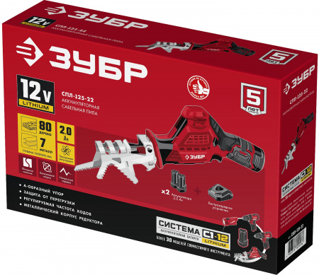 Пила сабельная Зубр СПЛ-125-22 12В, 2 АКБ (2Ач), в коробке