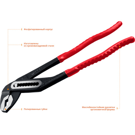 Клещи переставные Зубр "Мастер" Сr-V 2242-40 высокомощный коробчатый шарнир, 400мм