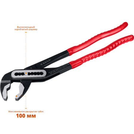 Клещи переставные Зубр "Мастер" Сr-V 2242-40 высокомощный коробчатый шарнир, 400мм