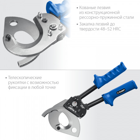 Секторные ножницы Зубр Профессионал НС-50T 23351-50