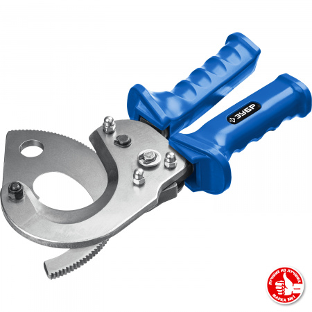 Секторные ножницы Зубр Профессионал НС-50T 23351-50