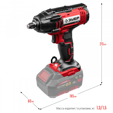 Гайковерт ударный аккумуляторный Зубр ГУЛ-255 18В, без АКБ, в коробке