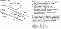Bosch-PIE611BB5E Варочная панель индукционная Bosch PIE611BB5E