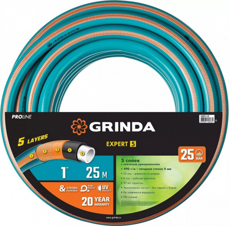 Поливочный пятислойный шланг Grinda PROLine EXPERT 1", 25 м, 25 атм 429007-1-25