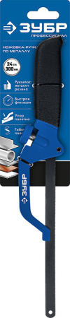 Ножовка-ручка по металлу Зубр 1572_z03