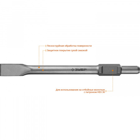 Зубило плоское Зубр БУРАН HEX 30 29375-35-400 35 х 400 мм