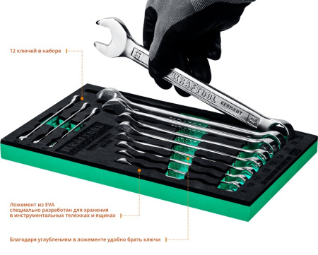 Набор комбинированных гаечных ключей 12 шт, 6 - 22 мм Kraftool 27079-H12E