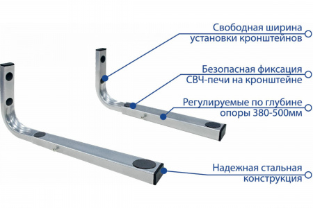 Кронштейн настенный для СВЧ Kromax MICRO-7s silver