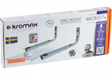 Кронштейн настенный для СВЧ Kromax MICRO-7s silver