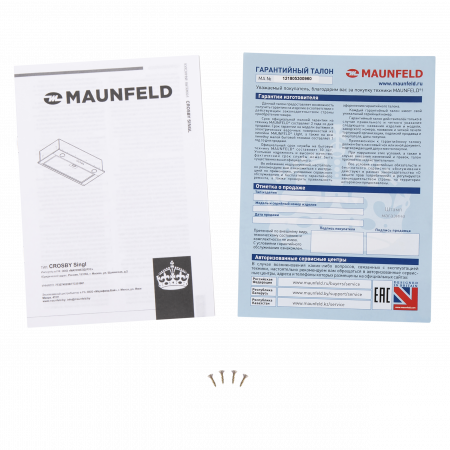 Кухонная вытяжка Maunfeld Crosby Singl 60 бежевый