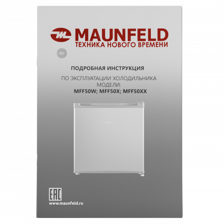 Холодильник Maunfeld MFF50SL