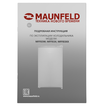 Холодильник Maunfeld MFF83SL