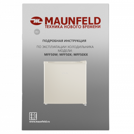 Холодильник Maunfeld MFF50BG