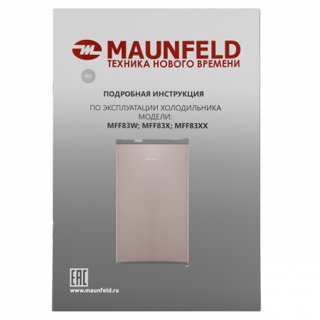 Холодильник Maunfeld MFF83GD