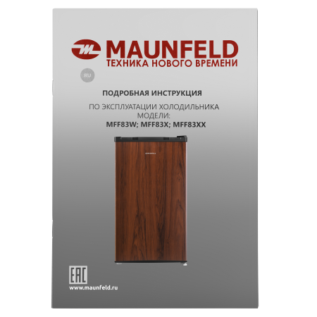 Холодильник Maunfeld MFF83WD