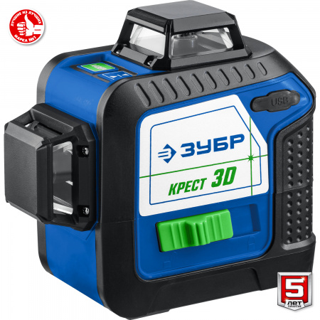 Нивелир лазерный зеленый Зубр Крест-3D, 360° серия ПРОФЕССИОНАЛ 34909
