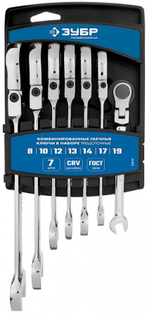 Набор комбинированных гаечных ключей трещоточных шарнирных 7 шт, 8 - 19 мм, Зубр 27101-H7