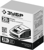 Зарядное устройство для Li-Ion АКБ Зубр RT7-20-6 Профессионал