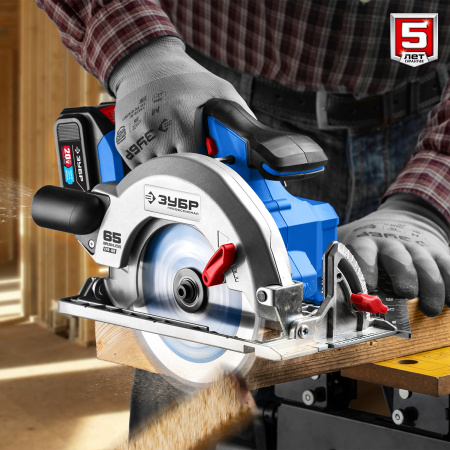 Пила циркулярная Зубр CPB-190 20В бесщеточная без АКБ в коробке