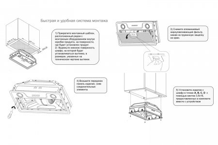 Кухонная вытяжка Konigin Skylark Grey Glass 60