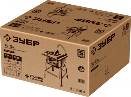 Станок распиловочный Зубр СРЦ-254с 1900 Вт напольный со станиной