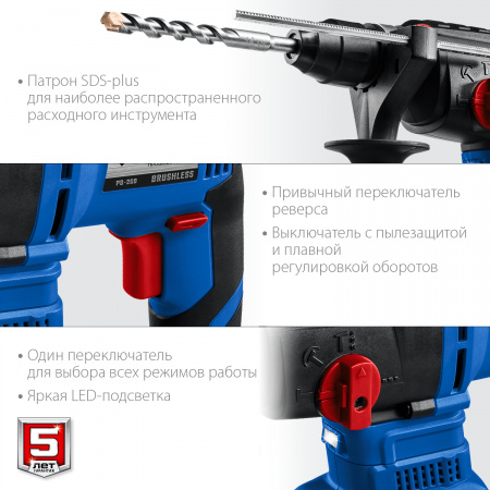 Перфоратор бесщеточный Зубр PB-260-42 2 АКБ (4Ач), в кейсе