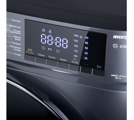 Стиральная машина с инвертором Maunfeld MFWM1410SB02