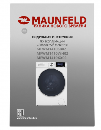 Стиральная машина с инвертором Maunfeld MFWM1410WH02
