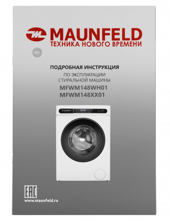 Стиральная машина с инвертором Maunfeld MFWM148WH01