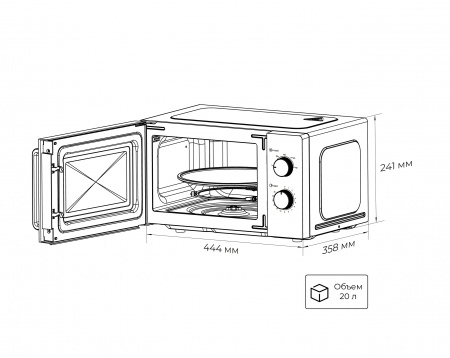 Микроволновая печь Lex FSMO 20.01 WH