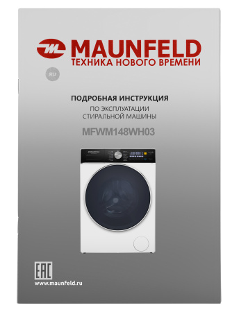 Стиральная машина с инвертором Maunfeld MFWM148WH03