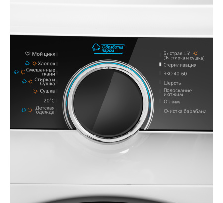 Стиральная машина с сушкой инвертором и паром Maunfeld MFWM1486WH06