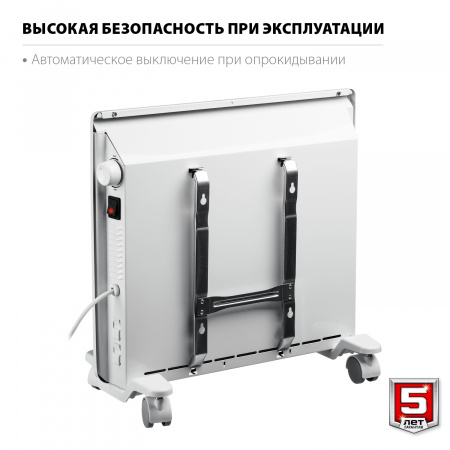 Конвектор электрический Зубр КЭМ-1000 1 кВт