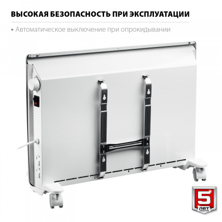 Конвектор электрический Зубр КЭМ-1500 1.5 кВт