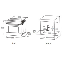 Maunfeld-MOGS703W Духовой  шкаф газовый с электрическим грилем Maunfeld MOGS703W