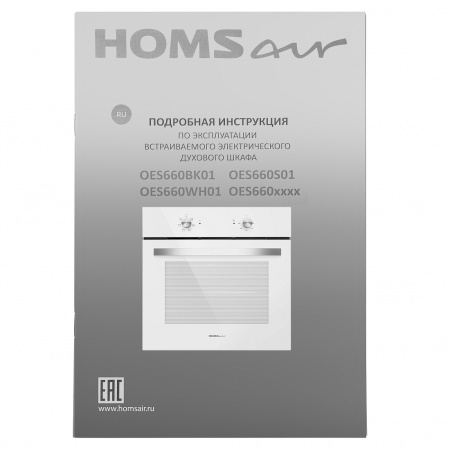 Духовой шкаф HomSair OES660WH01