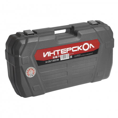 Отбойный молоток Интерскол М-20/1500ЭВ